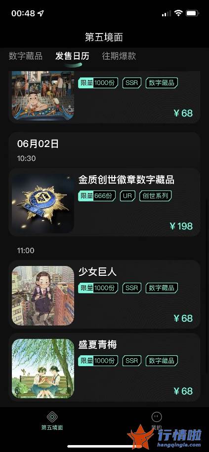 今天最新股市消息 东方通信_元宇宙概念失灵？数字藏品平台纳新，中文在线股价“遇冷”