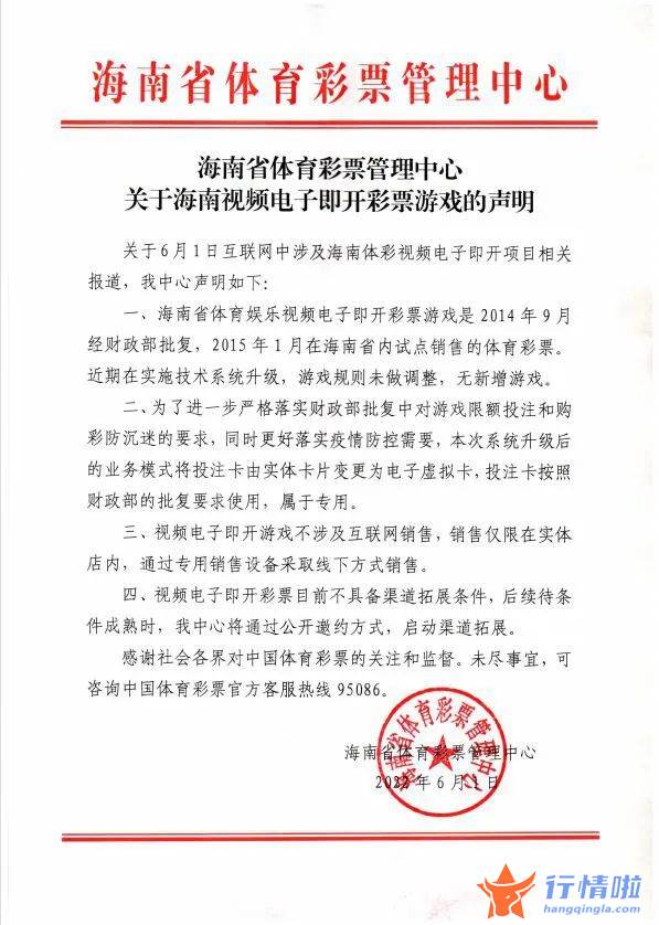 今日股市行情 走势：两连板鸿博股份跌停，金陵体育跌超10%