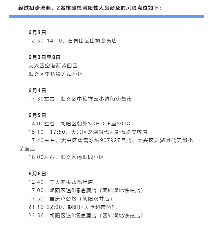今天8条利好消息集锦：“超超临界发电”再上风口，多公司紧急回应