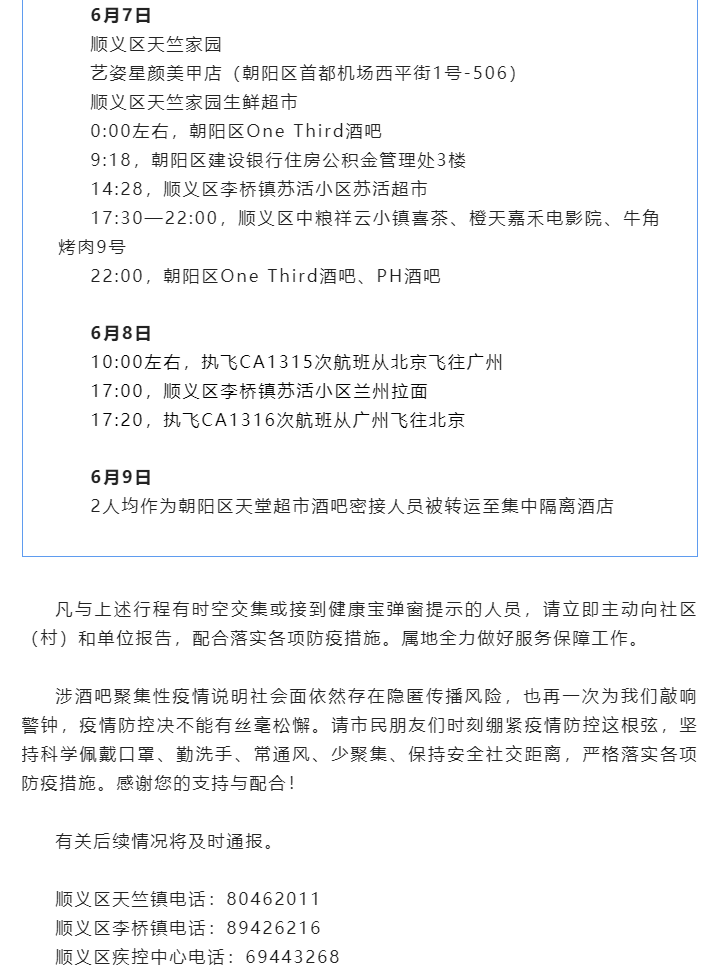 今天8条利好消息集锦：“超超临界发电”再上风口，多公司紧急回应