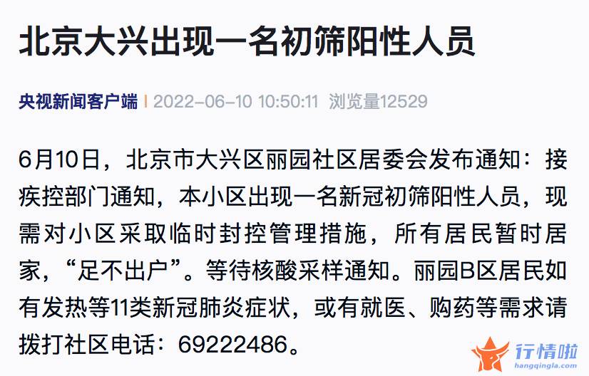 今天8条利好消息集锦：“超超临界发电”再上风口，多公司紧急回应