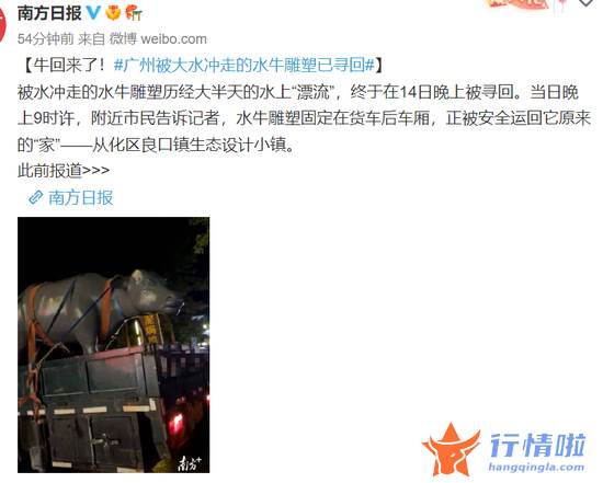 今天9条重大利好消息 深夜重磅利好，拜登放话，中概股大涨！刚刚，牛也找到了！光大证券彻底火了，反攻时刻已到？