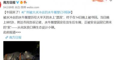今天9条重大利好消息 深夜重磅利好，拜登放话，中概股大涨！刚刚，牛也找到了