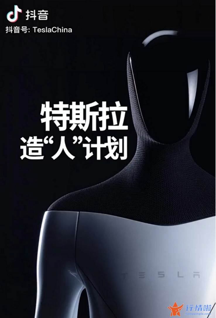 上证指数最新股市消息息-工控自动化需求向好