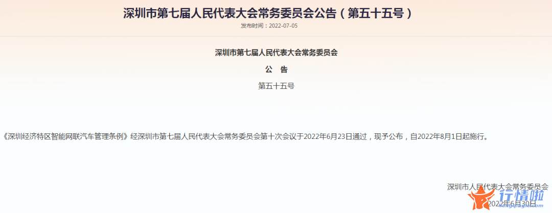 今天11条利好消息-无人驾驶板块爆发，深圳传来重磅利好，华为百度也有大动作，概念龙头连续涨停，这些股有望持续高增长