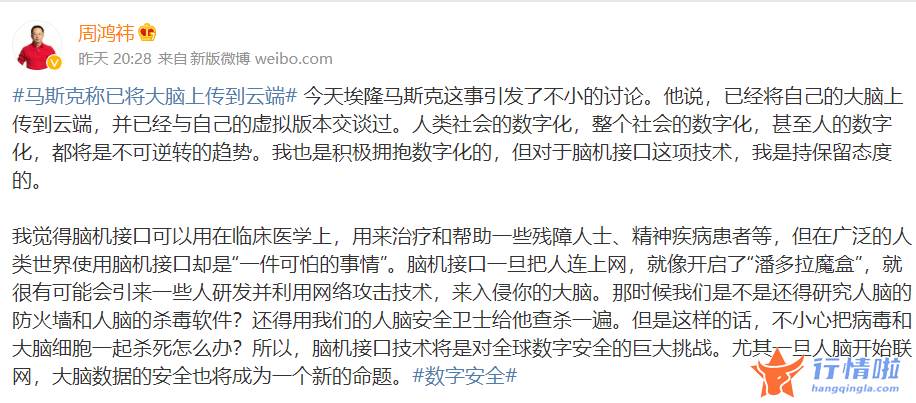 今天10个利好消息集锦 A股概念沸腾，这些公司已布局