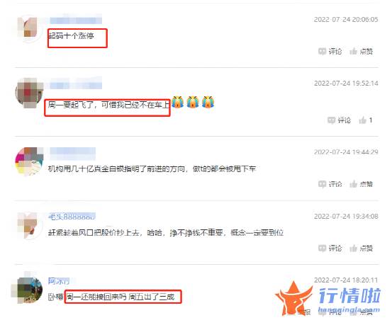 早盘最新股市消息解读：新能源巨头连发大消息，啥情况？动力电池回收概念站上风口