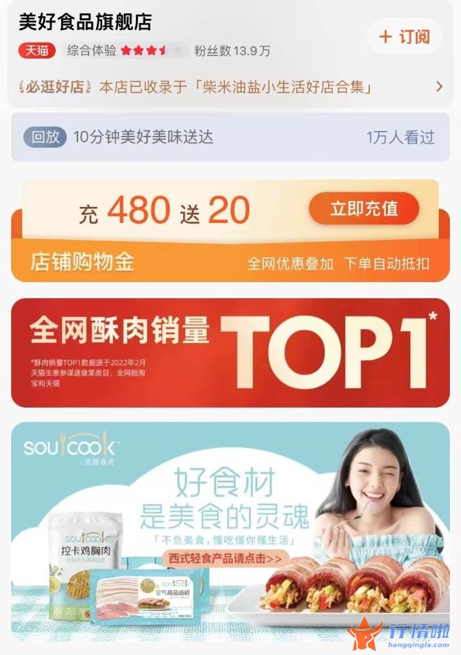 今天8条利好消息集锦_政策扶持+产业引导，剑指千亿规模，四川预制菜产业发展迎来强风口