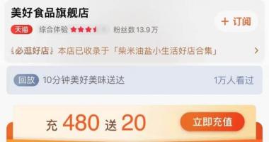 今天8条利好消息集锦_政策扶持+产业引导，剑指千亿规模，四川预制菜产业发展迎