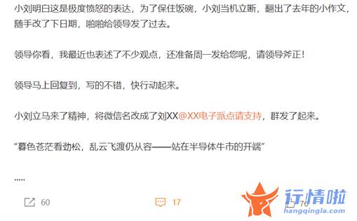 今天9个利好消息集锦：半导体全面大反攻，周末满屏看多研报，8月首周相关研报超70篇，真能王者归来？