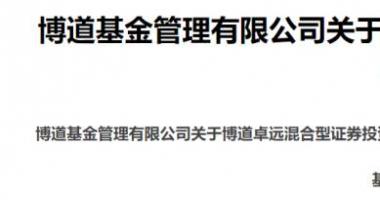 明天最新股市消息_权益基金吸引大量资金涌入，消费、先进制造、医药等成为
