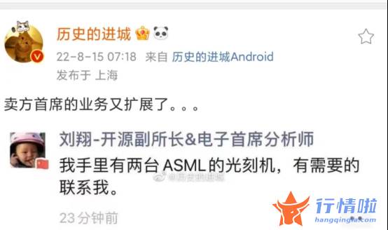 今天最新股市消息 东方通信-电子首席要卖光刻机，卖方研究另类出圈，半导体热度不减，哪些细分赛道有机会