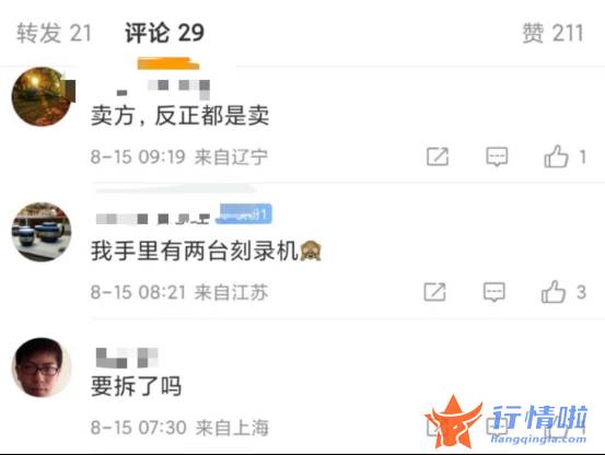 今天最新股市消息 东方通信-电子首席要卖光刻机，卖方研究另类出圈，半导体热度不减，哪些细分赛道有机会