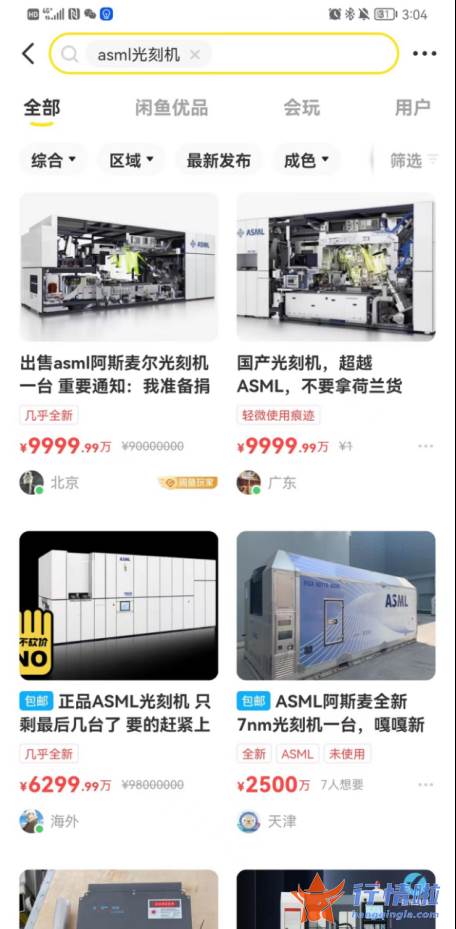 今天最新股市消息 东方通信-电子首席要卖光刻机，卖方研究另类出圈，半导体热度不减，哪些细分赛道有机会