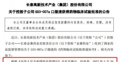 最新股市消息 农林牧渔板块集体走高，“鳗鱼王”涨停，业绩增长的农牧