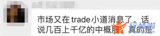 今天8条利好消息_尾盘拉升、中概股疯涨！分析师也嗨了：上帝站在煤炭这一边！