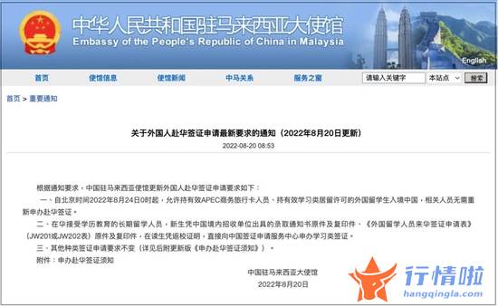 今天8条利好消息_尾盘拉升、中概股疯涨！分析师也嗨了：上帝站在煤炭这一边！