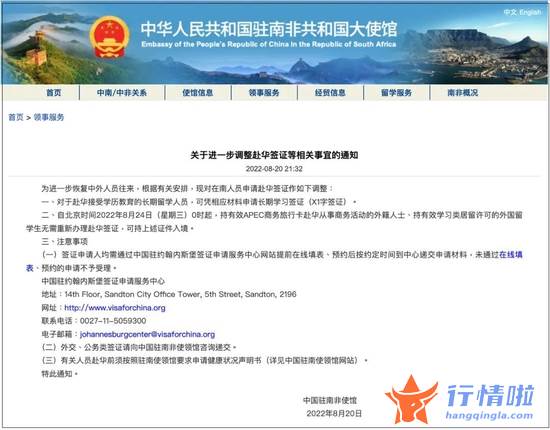 今天8条利好消息_尾盘拉升、中概股疯涨！分析师也嗨了：上帝站在煤炭这一边！