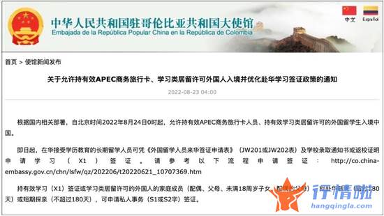 今天8条利好消息_尾盘拉升、中概股疯涨！分析师也嗨了：上帝站在煤炭这一边！