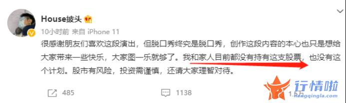 今天9条利好消息 CRO板块突然大跌，融资客年内大手笔减持，低估值高增长医药股出炉