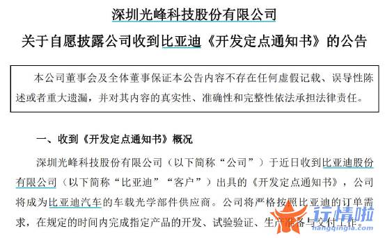 今天10个利好消息集锦_新玩家“上车”就涨，老玩家扎堆加码，这赛道要火？