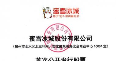 今天8个利好消息 再战6000亿美元市场，特斯拉屋顶光伏项目或重启，产业链