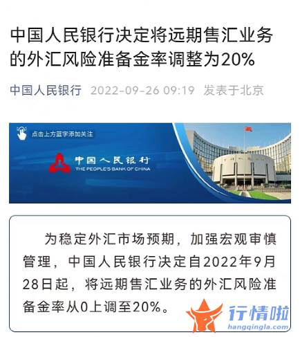 今天12条利好消息：突发利好！刚刚，央行重磅出手！人民币直线飙升，A股、恒生科技指数猛拉！外资狂加仓30亿，什么信号？