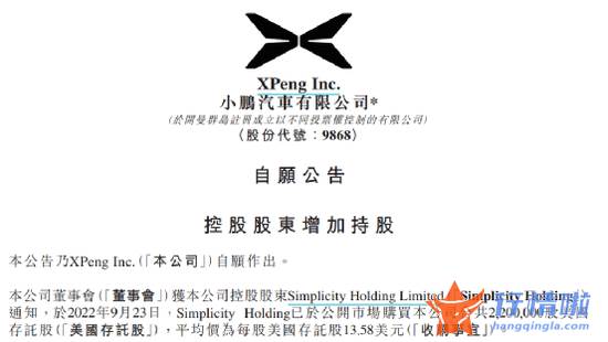 今天12条利好消息：突发利好！刚刚，央行重磅出手！人民币直线飙升，A股、恒生科技指数猛拉！外资狂加仓30亿，什么信号？