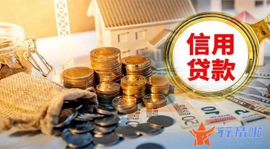 今天8条利好消息：重磅信息！六大行齐出手，前三季度加大信贷投放！证监会也发利好，便利外资投资A股，什么信号？