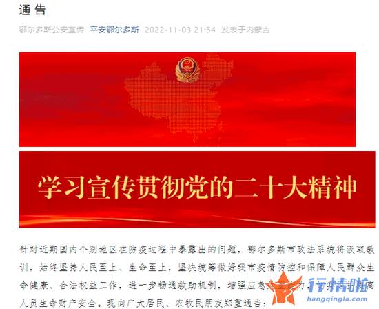 今天最新股市消息大盘-牛市回归？中国资产集体大涨，刘鹤重磅发声！三大利好齐聚，唱多派踩准了！