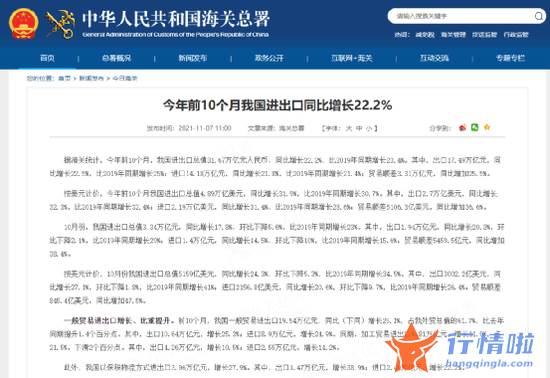今天最新股市消息 东方通信 国家重磅利好！多股猛拉涨停，最牛飙升25%！港股爆发，科技指数涨近6%！
