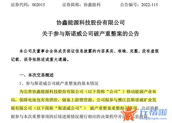 今天9个利好消息集锦 密集利好！人民币跳升！16条来了，地产、银行飙涨！北向资金涌入！什么信号？后市如何？