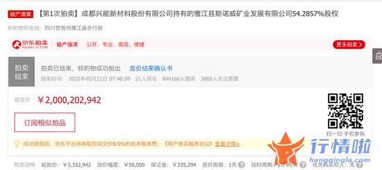 今天9个利好消息集锦 密集利好！人民币跳升！16条来了，地产、银行飙涨！北向资金涌入！什么信号？后市如何？